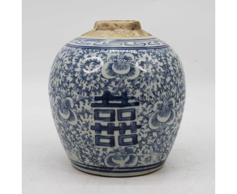 A Chinese blue &amp; white ginger jar, decorated with the symbol for double happiness on a floral ground, height 15.5cm