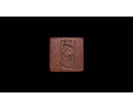New Kingdom, 1550-1070 BC. A small glazed ceramic tile with hieroglyphs to one side reading 'Son of Ra, Sovereign'; recessed 