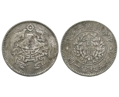 Dated Year 15 (1926 AD"). Obv: emperor's bonnet with peacock left and dragon right. Rev: two characters within wreath with da