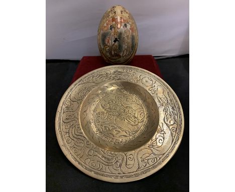 A CHINESE DRAGON PLATE AND AN ORNAMENTAL JAPANESE CERAMIC EGG WITH ORIENTAL DESIGN 