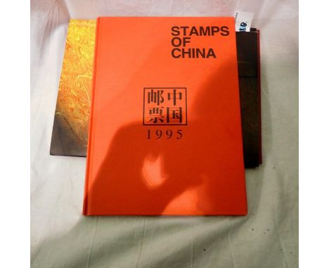 1995 boxed set of stamps of China. UK P&amp;P Group 2 (£20+VAT for the first lot and £4+VAT for subsequent lots) 