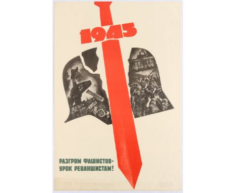 Original vintage Soviet propaganda poster featuring an illustration of a red dagger cutting an army helmet in half with a mes
