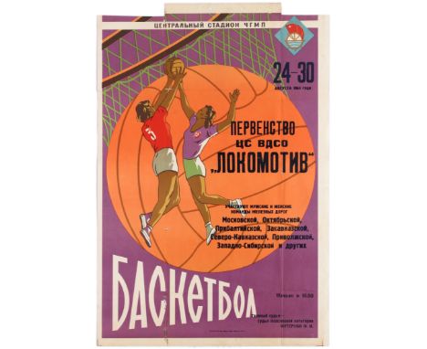 Original vintage Soviet advertising poster promoting a basketball tournament between railway company basketball teams includi