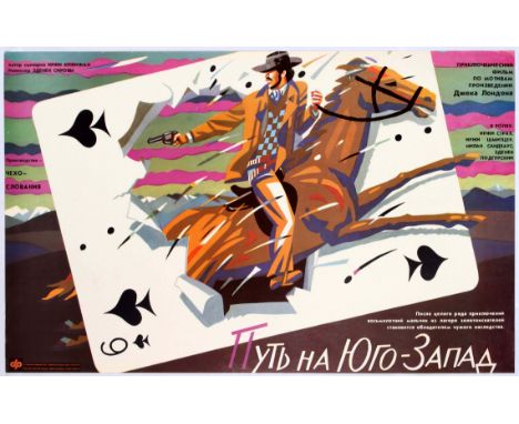 Original vintage film poster for the Soviet  Union release of Czech film The Way South West, illustration featuring a cowboy 