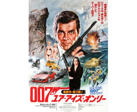 Original vintage movie poster for the Japanese release of the classic James Bond film - For Your Eyes Only - directed by John