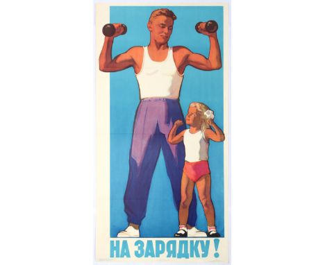 Original vintage Soviet poster featuring a an illustration of a man lifting weights and young girl exercising. Title translat