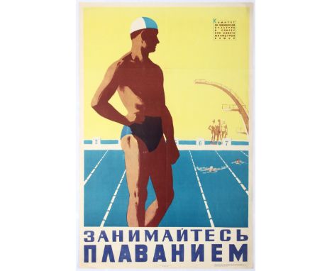 Original vintage Soviet poster featuring a an illustration of a swimmer standing  next to a swimming pool, with other swimmer