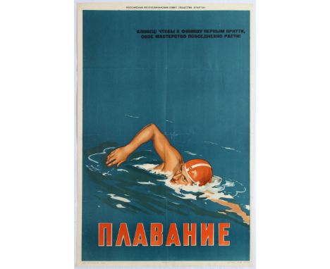 Original vintage Soviet poster featuring a an illustration of a swimmer. Text translates to: Swimmer!  If you want to finish 