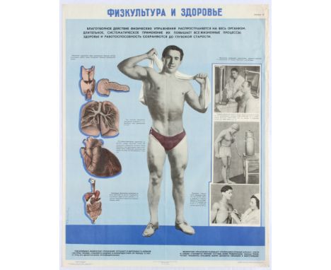 Original vintage Soviet propaganda poster featuring black and white photographs of men partaking in physical testing, as well