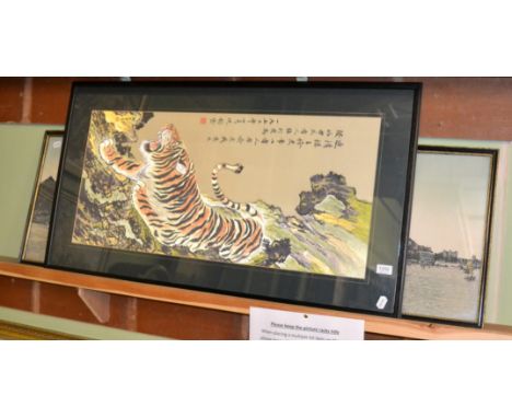 A machine made tapestry - panoramic view of Hong Kong with another - tiger, both framed and glazed (2)