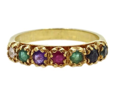 Silver-gilt gem set ring, stamped sil Condition Report & Further Details Click here for further images, condition, auction ti