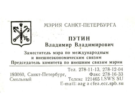 [PUTIN VLADIMIR]: (1952- ) Russian politician who served as Prime Minister of Russia 1999-2000, 2008-12 and as President of R