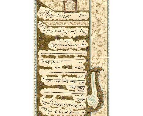 MOHAMMAD ALI SHAH QAJAR: (1872-1925) Shah of Iran 1907-09. L.S., in Persian, as Shah, within a boteh motif, one page, 8vo, n.