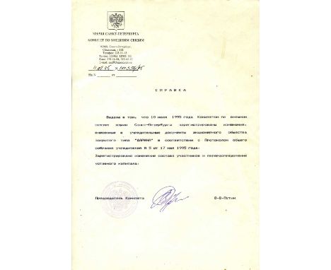 PUTIN VLADIMIR: (1952- ) Russian politician who served as Prime Minister of Russia 1999-2000, 2008-12 and as President of Rus