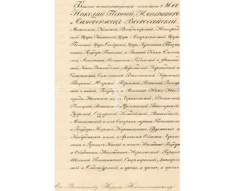 NICHOLAS I: (1796-1855) Emperor of Russia 1825-55. L.S., Nicolas, in Cyrillic, three pages, folio, Saint Petersburg, 17th Mar