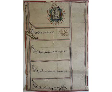 NASER AL-DIN SHAH QAJAR: (1831-1896) Shah of Qajar Iran 1848-96. Assassinated. D.S., in Persian, as Shah, within a boteh moti
