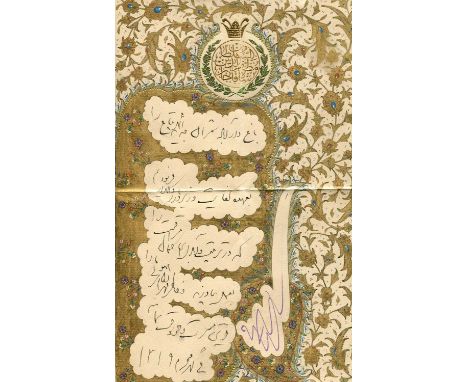 MOZAFFAR AD-DIN SHAH QAJAR: (1853-1907) Qajar Shah of Iran 1896-1907. L.S., in Persian, as Shah, within a boteh motif, one pa