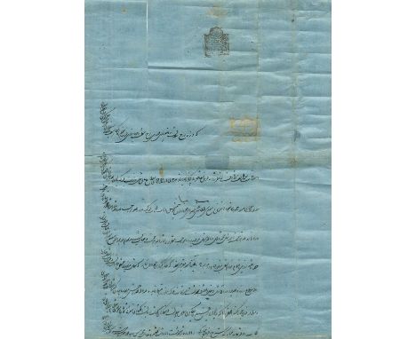 FATH-ALI SHAH QAJAR: (1769-1834) Shah of Qajar Iran 1797-1834. D.S., in Persian, as Shah, one page, folio, n.p., month of Ram