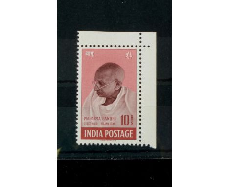 India 1948 Gandhi 10r., mint with corner margins, very light blemish to gum, Cat.£400.