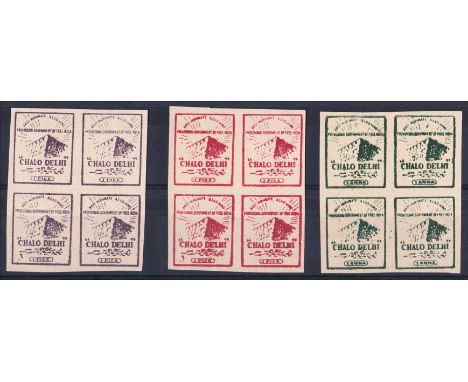 Indian National Army 1p violet, 1p maroon & 1a green imperforate set of 3 in blocks of 4 unused (as issued), fine. Cat £840 (