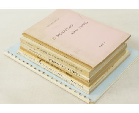 Eight softback volumes, of Greek Books about Cyprus. (8)Οκτώ Ελληνικά βιβλία για την Κύπρο: 1. ΕΙΚΟΣΙΠΕΝΤΕ (25) ΜΟΝΑΣΤΗΡΙΑ ΣΤ