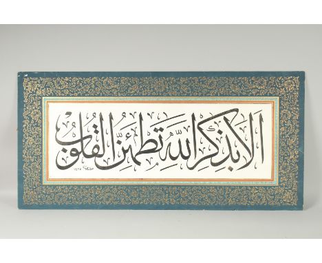 A LARGE 20TH CENTURY ISLAMIC PAINTED CALLIGRAPHIC PANEL, with gilt work foliate border, 46.5cm x 97cm.