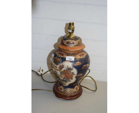 MODERN ORIENTAL TABLE LAMP
