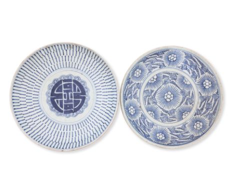 TWO BLUE AND WHITE PORCELAIN DISHES
1st Half 19th century, a blue and white starburst patterned dish, and a longevity charact