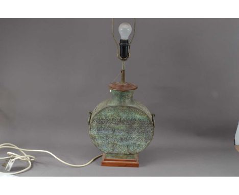 A modern Chinese metal lamp, antique style, on a rectangular wooden base, total height 80cm