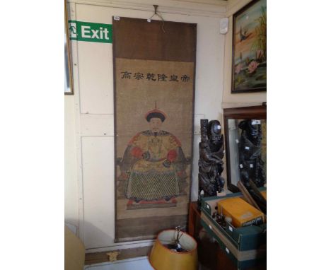 A vintage Chinese scroll wall hanging, depicting a Mandarin gentleman with character text to top - 1.7m X 63cm