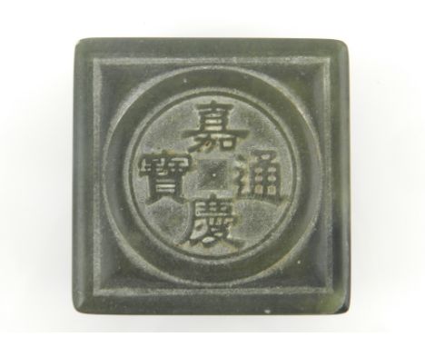 A Chinese soapstone seal, cased in an green hardstone box.L.6.5cm