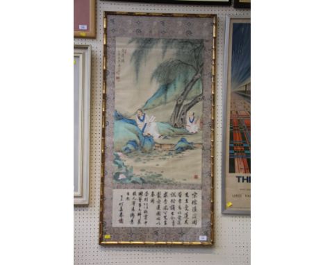 Chinese school, 20th century Two figures with fans beneath a tree in a landscape watercolour on fabric, a panel of characters