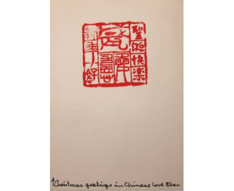 EUAN UGLOW [1932-2000]. Chinese, 1986. Ink seal inprint and drawing on card. Signed Euan. 15 x 11 cm. Unframed. Provenance: p