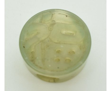 Chinese carved&nbsp;and pierced&nbsp;jade plaque / toggle, 2.5cm diameter.&nbsp;