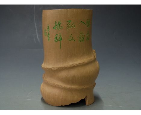 Chinese pottery faux bamboo brush washer/vase with calligraphy and seal mark to base, H17cm&nbsp;