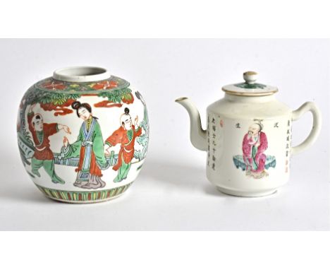 A 20th Century famille rose enamelled teapot,  with immortals and calligraphic decoration, height 12cm, together with a wucai