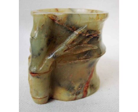 A Chinese carved jade/hardstone Brush Washer, bamboo decoration, 8.5cm 