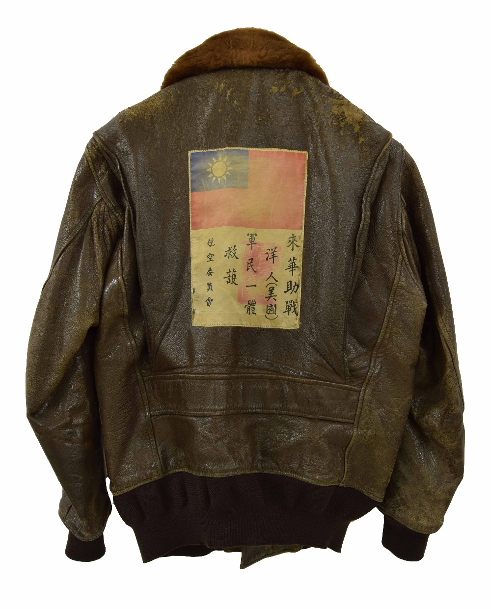Rare original American World War II flight jacket of 'The Flying Tigers', nickname of the 1st Ame