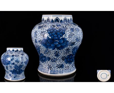 Chinese 18th Century Kangxi Period - Qing Dynasty Blue and White Porcelain Vase. Height 9.25 Inches - 23.25 cm. 