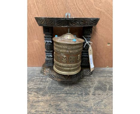 A WOODEN AND BRASS ORIENTAL PRAYER ITEM 
