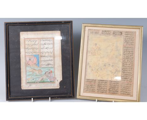 An Islamic illuminated manuscript page, depicting a lone man being attacked by wild animals, 20 x 14cm (with loss lower right