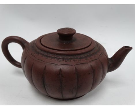 A Chinese Yixing ovoid fluted lidded teapot, impressed mark to lid, width 17cm (lid AF). 
