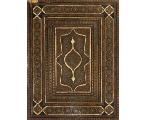 An Islamic Persian Khatam Mirror from the 19th Century Decorated with Islamic Calligraphy and Radiating Stars.Approximately 4