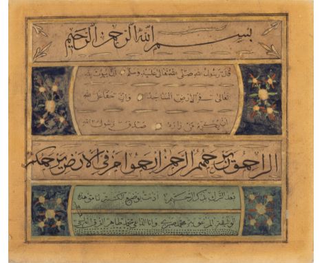 An Islamic Ottoman Calligraphy from the Early 20th Century.Approximately 24cm x 20.3cm 