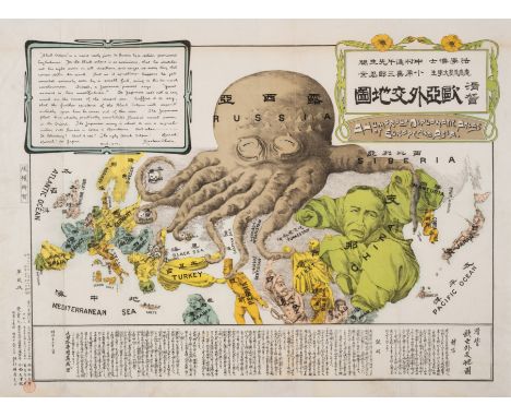 European Satirical Map.- Ohara (Kisaburo) A Humorous Diplomatic Atlas of Europe and Asia, comic political map of Europe, show