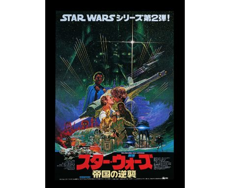A Japanese B2 film poster from Irvin Kershner’s Star Wars sequel "Episode V - The Empire Strikes Back". This 'Art' style desi