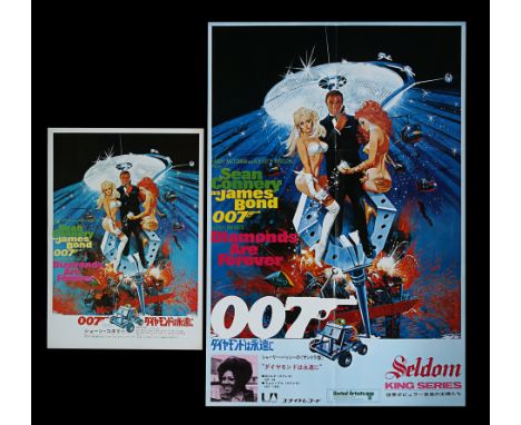 A pair of first release Japanese posters for Sean Connery's final official appearance as James Bond in "Diamonds Are Forever"