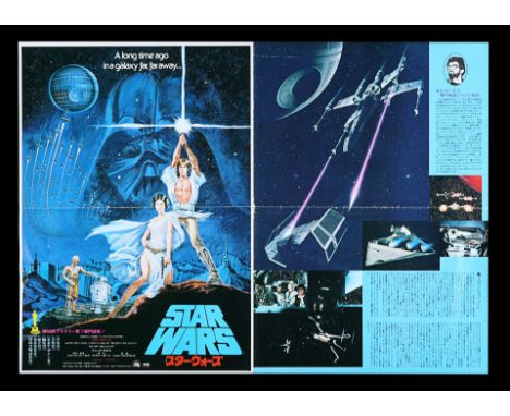 One of the rarest posters printed for the Japanese release of "Star Wars" (1977). A double sided Press Sheet issued in a B2 f