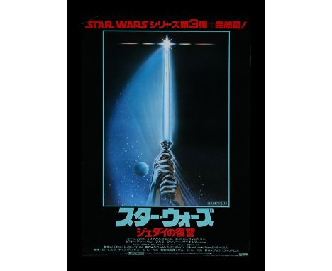Japanese B2 film poster for "Star Wars: Episode VI - The Return Of The Jedi" (1983). A beautiful piece of iconic Star Wars ar