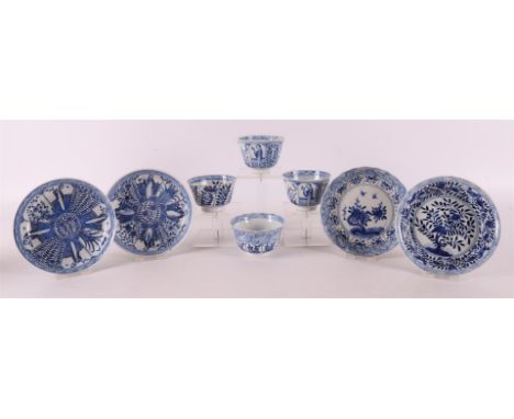 A series of four blue/white porcelain cups and saucers, China, including Kangxi and later. Blue underglaze floral decoration 